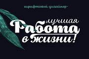 Thephir variable, a Script Font by NREY (Thumbnail 4 of 8)