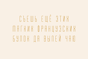 Romanova – A Luxury Font Family, a Sans Serif Font by alpercakici (Thumbnail 14 of 19)