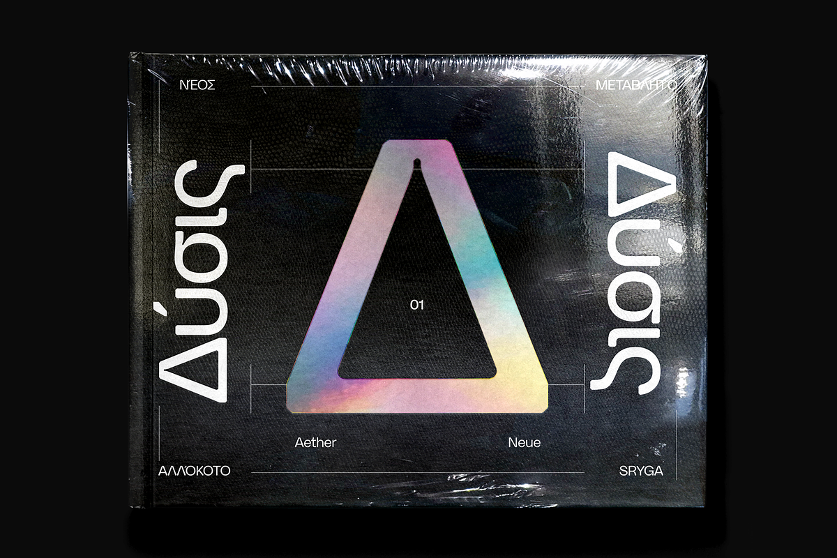 Aether Neue — Variable Inktrap Sans, a Sans Serif Font by Sryga (Photo 3 of 23)