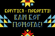 Viysko color font, a Font by Malena (Thumbnail 7 of 7)