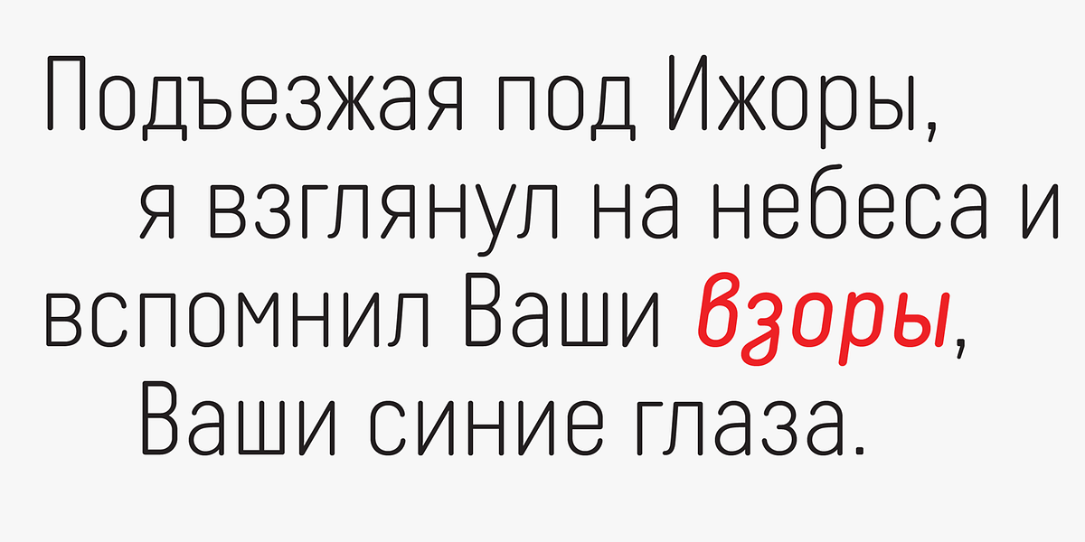 Decima Round, a Sans Serif Font by TipografiaRamis (Photo 5 of 5)