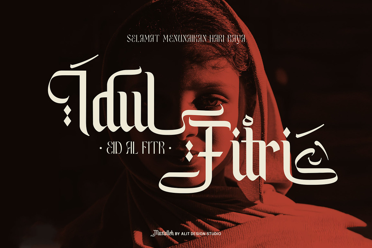 Mastolleh Ramadan Typeface, a Blackletter Font by alit design (Photo 3 of 17)