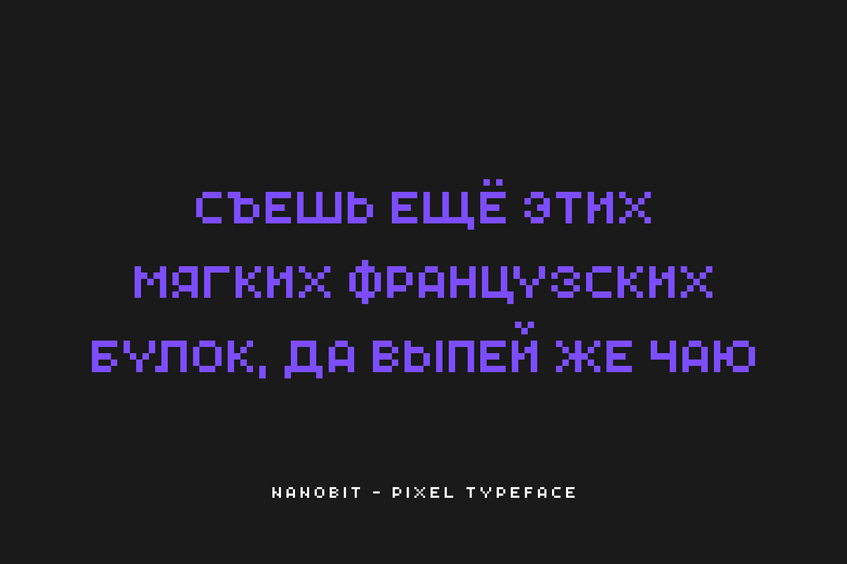 Nanobit - Pixel Typeface, a Sans Serif Font by alpercakici (Photo 10 of 15)