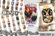 Happy Easter Kitchen Towel, a Decorative Illustration by ElenazlataArt (Thumbnail 1 of 5)