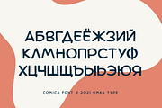 Comica Display Font, a Script Font by alpercakici (Thumbnail 5 of 10)
