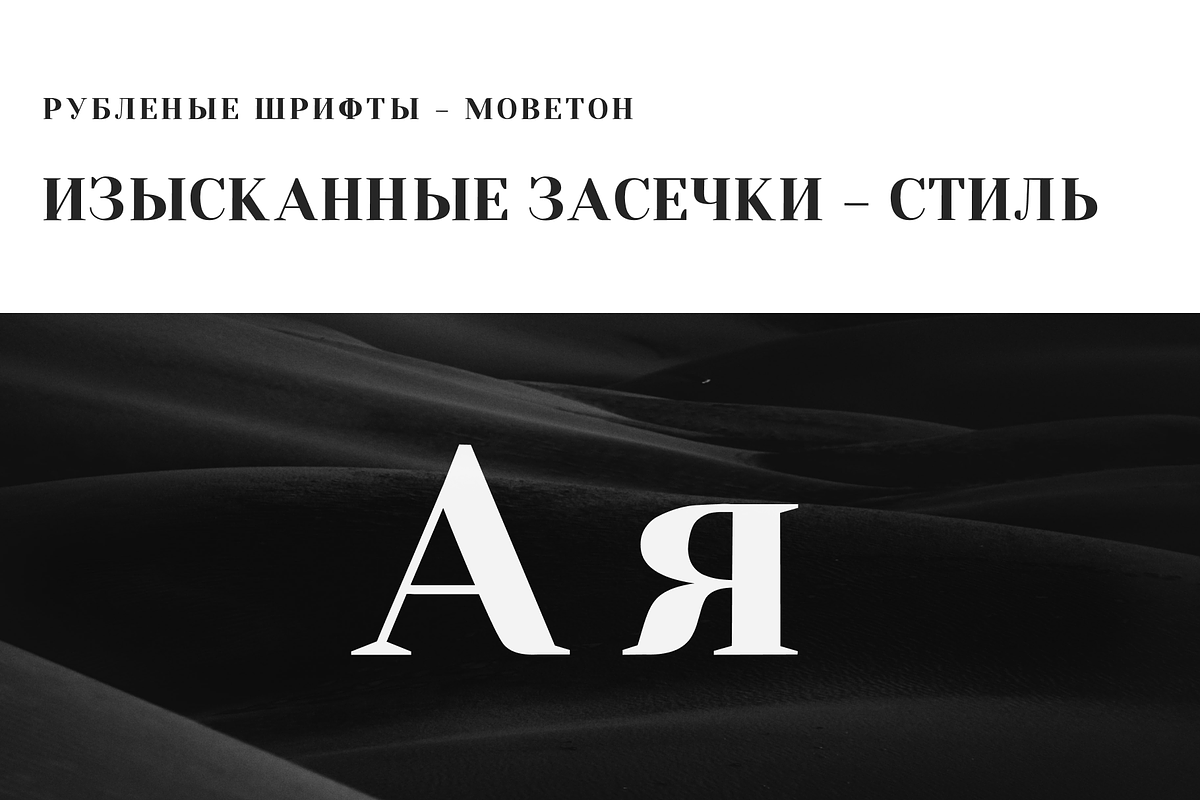 Gazetta - Classic Display preview 5