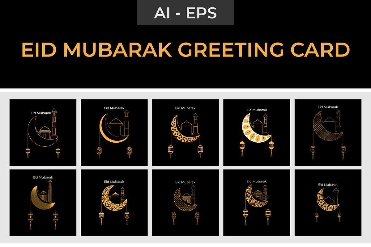 Eid Mubarak Greeting Card, a Decorative Illustration by Lakhan1998 (Photo 1 of 5)