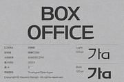 HU Specialmovie KR / 20% OFF, a Sans Serif Font by heummdesign (Thumbnail 4 of 6)
