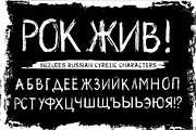 Drum. Handmade brush display font, a Symbol Font by Kseniia Kuznetsova (Thumbnail 3 of 5)
