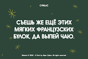 Nobumi Font Family - 29 Fonts, a Sans Serif Font by alpercakici (Thumbnail 7 of 11)