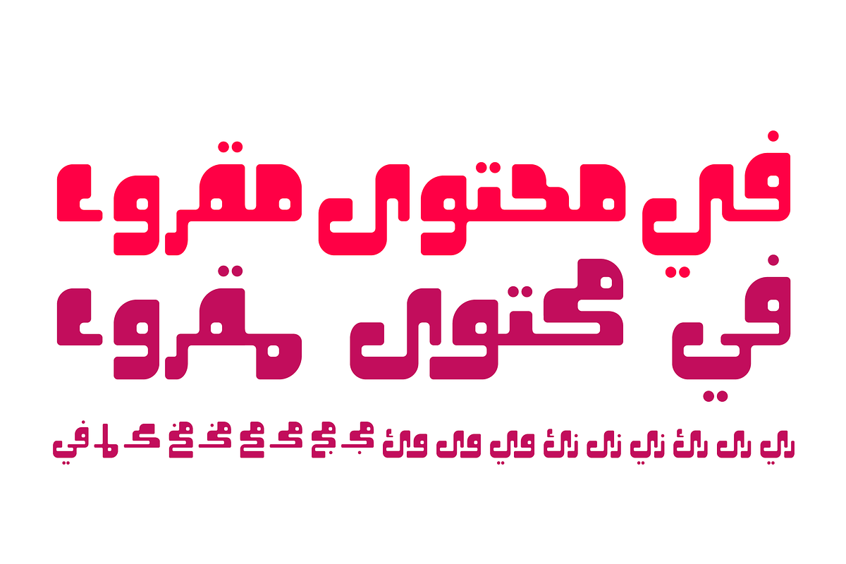 Oajoubi - Arabic Font | خط أعجوبي preview 5