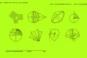 45 Science Diagram Vector Graphics