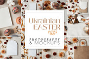 Ukrainian Easter Egg Photo + Mockup, a Product Mockup by Ashley Alexandra Design (Thumbnail 1 of 10)