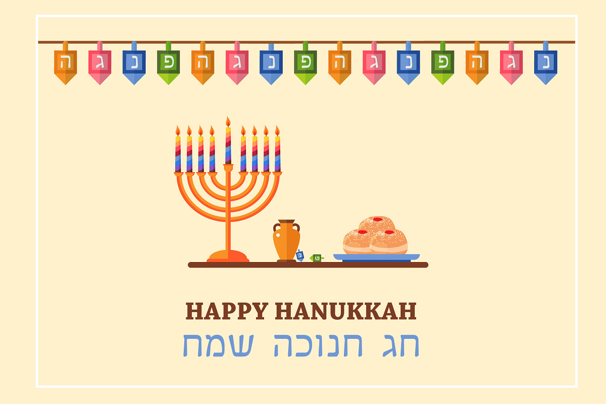 SALE! Hanukkah icons + BONUS, an Illustration by jenny lipets (Photo 4 of 4)