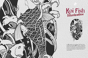 Koi Fish Illustration