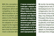 Matryo, a Sans Serif Font by Typogama (Thumbnail 7 of 13)