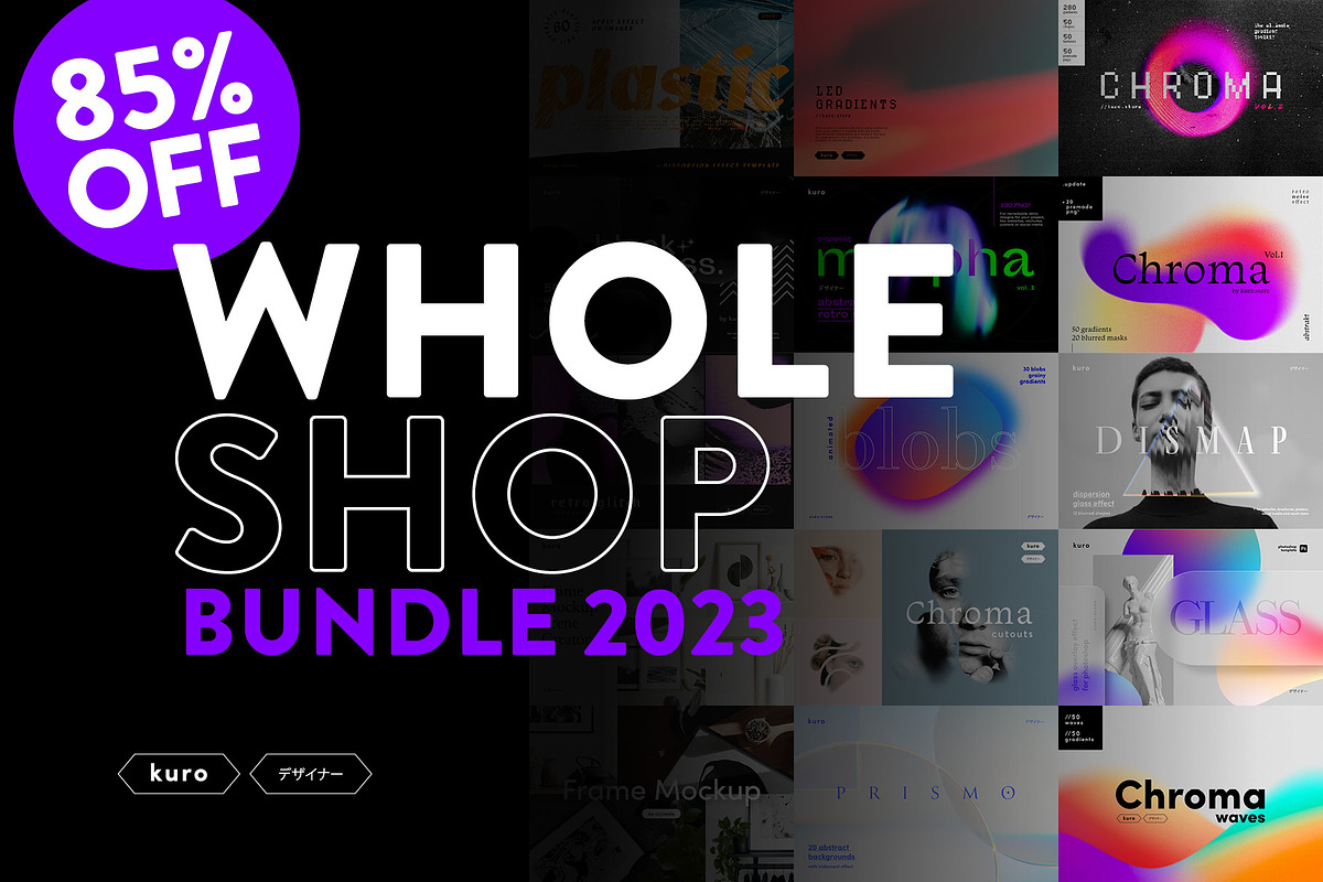 Whole Shop Bundle, a Texture Graphic by kuro (Photo 1 of 3)