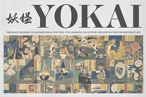 The Yokai Procreate Kit