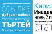 Uni Sans, a Sans Serif Font by Fontfabric (Thumbnail 4 of 5)