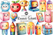 Kawaii School Clipart PNG, an Illustration by SinaCreation (Thumbnail 1 of 5)