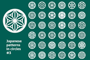 Set of 36 elements.Balls with Kumiko