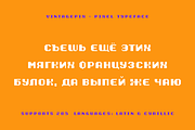 Vintagepix - Bold Pixel Typeface, a Sans Serif Font by alpercakici (Thumbnail 9 of 10)