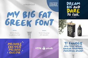 The Greek Handmade Font Bundle