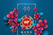 set of 2019 Chinese New Year card, a Card Template by Max vector (Thumbnail 14 of 16)