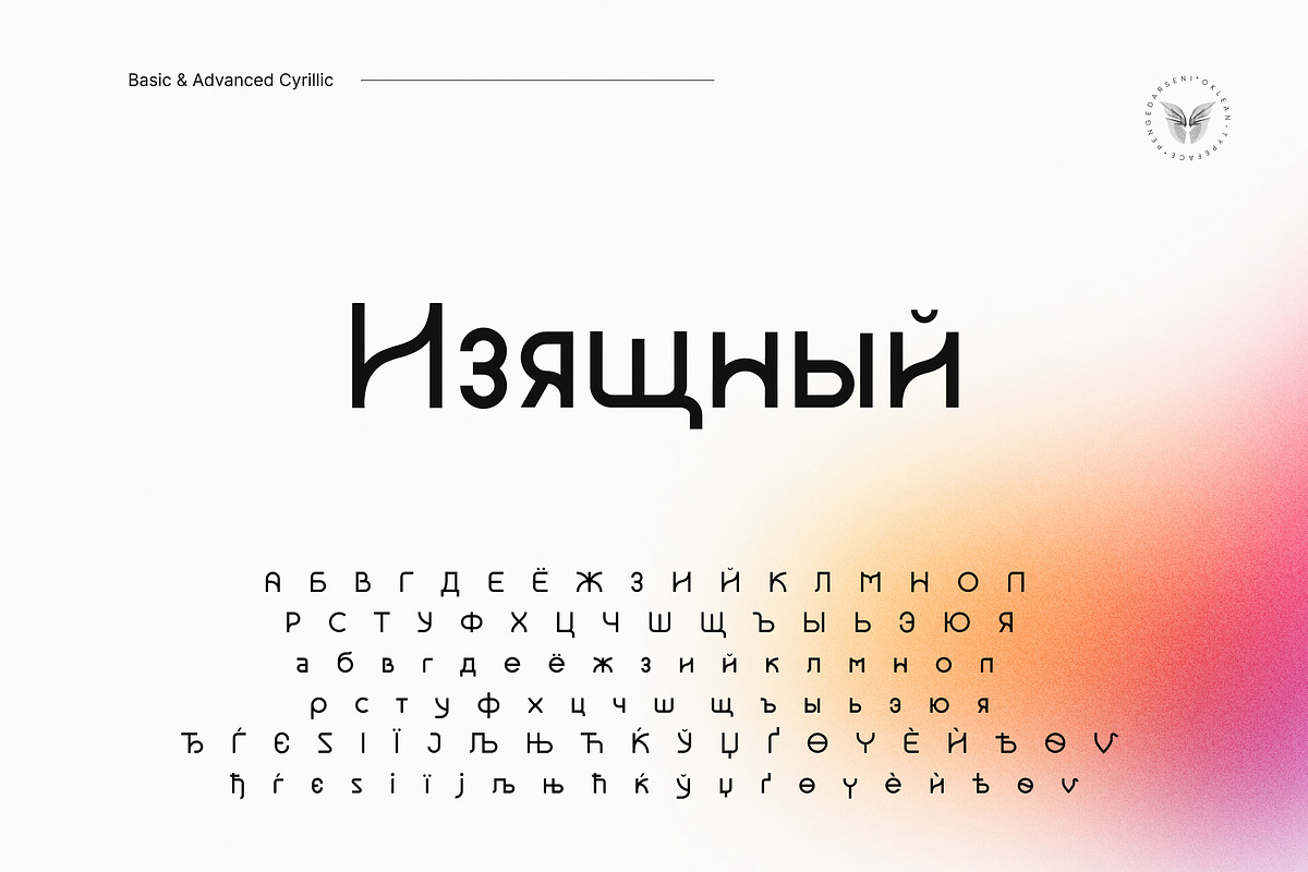 Oklean - Elegant Sans Serif, a Sans Serif Font by Pengedar Seni (Photo 5 of 11)