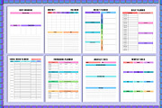 Printable Online Business Planner, a Stationery Template by Shumaya (Thumbnail 2 of 7)