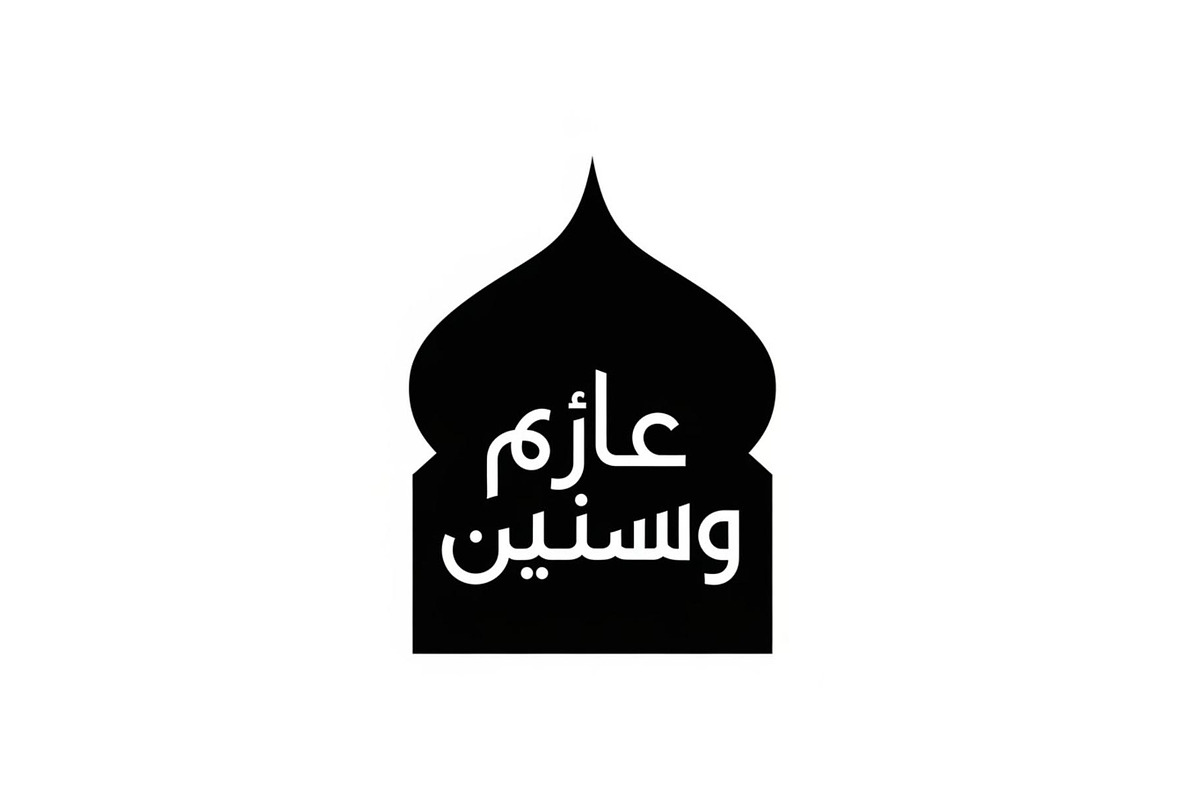 50 Islamic Ramadan Eid Icon Set, an Illustration by BIPLOB EXPERT (Photo 3 of 51)