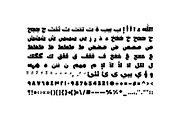 Lakhbatah - Arabic Font, a Script Font by Mostafa El Abasiry (Thumbnail 13 of 15)