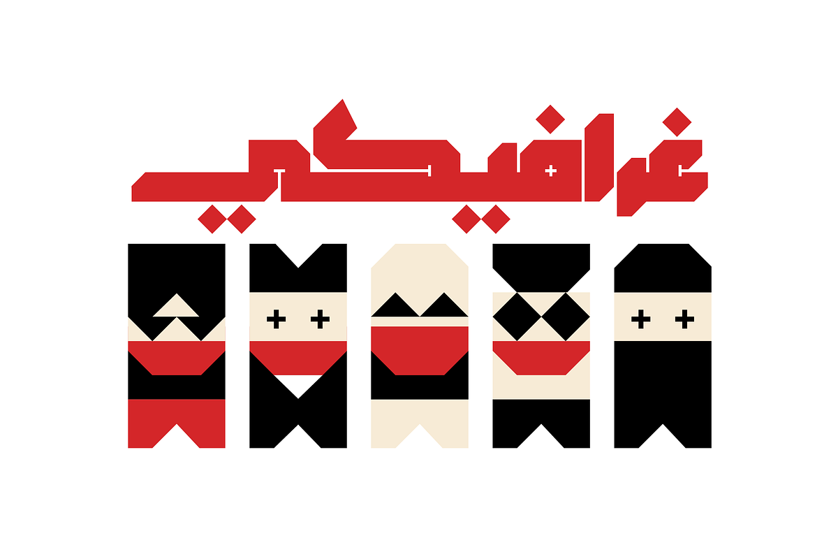 Modhesh - Arabic Font | خط مدهش preview 5