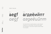 TT Hazelnuts, a Sans Serif Font by TypeType (Thumbnail 6 of 11)