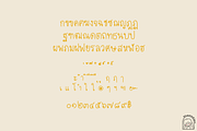 Toasty Toast | Cute Handwritten Font, a Handwritten Font by Blumensdiary (Thumbnail 5 of 6)