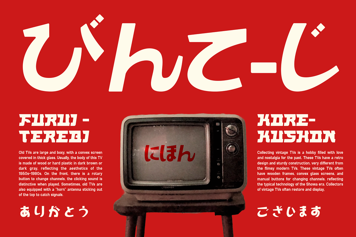 Kyouka - Japanese Font, a Serif Font by Marvadesign (Photo 4 of 9)