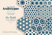 Arabesque: Islamic art patterns, an Illustration by Mona Ahmed (Thumbnail 1 of 6)