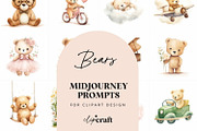 Watercolor Transport Bears Prompt, an Animal Illustration by ClipCraft (Thumbnail 1 of 9)