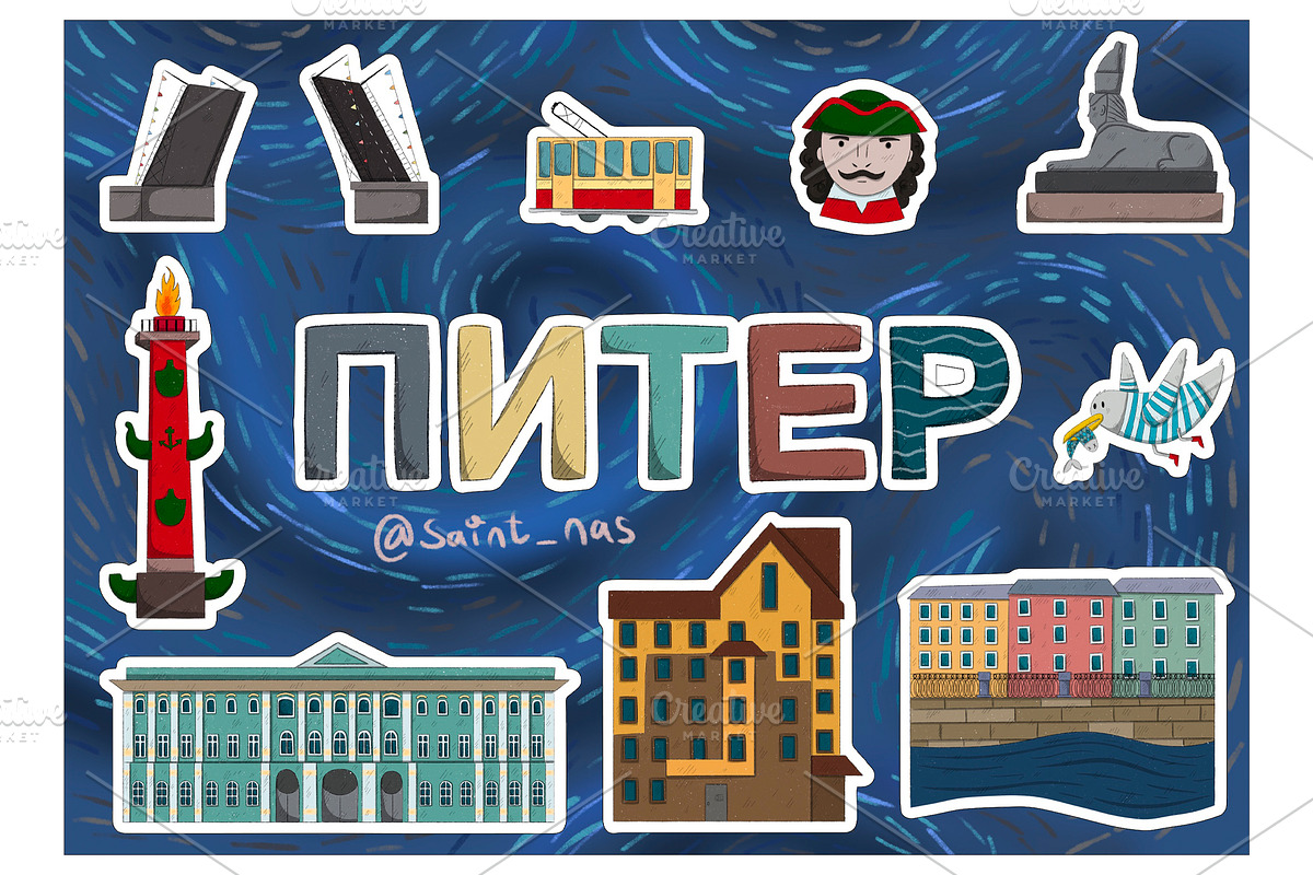 Saint-Petersburg sticker pack, an Object Illustration by SaintPic illustrations (Photo 3 of 3)