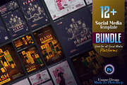 Football Sport Event Social Media, a Social Media Template by Creative_View (Thumbnail 1 of 8)