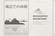 Risographic mountains, an Object Illustration by Nadia Murash (Thumbnail 1 of 5)