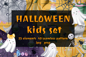 WATERCOLOR HALLOWEEN KIDS PATTERNS