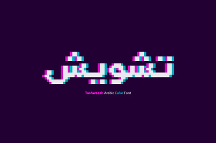 Tashweesh - Arabic Color Font, a Script Font by Mostafa El Abasiry