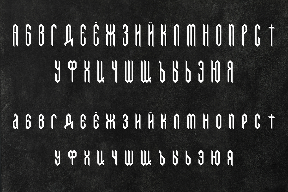 Eldravik — Runic Gothic Font, a Blackletter Font by Wolgard (Photo 3 of 14)