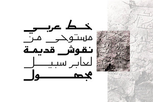 Aaber - Arabic Typeface