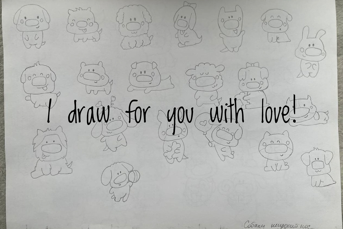 Cute Kawaii Dogs Characters, an Animal Illustration by Palau (Photo 9 of 12)
