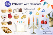 Hanukkah Jewish Watercolor Clipart, a Seasonal Illustration by Elena Malgina Clipart (Thumbnail 2 of 11)