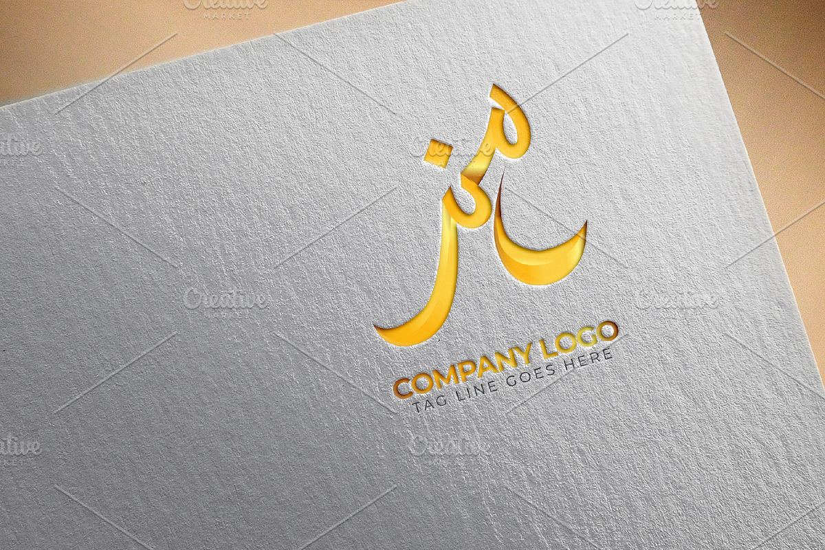 Hunar Word Company Logo Template, a Branding & Logo Template by arslantanoli (Photo 2 of 2)