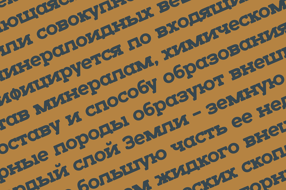 Hundra Slab Serif Typeface, a Handwritten Font by alpercakici (Photo 6 of 16)