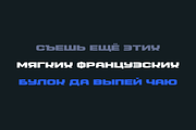 Firearm Cyrillic Heavy Typeface, a Sans Serif Font by alpercakici (Thumbnail 6 of 13)